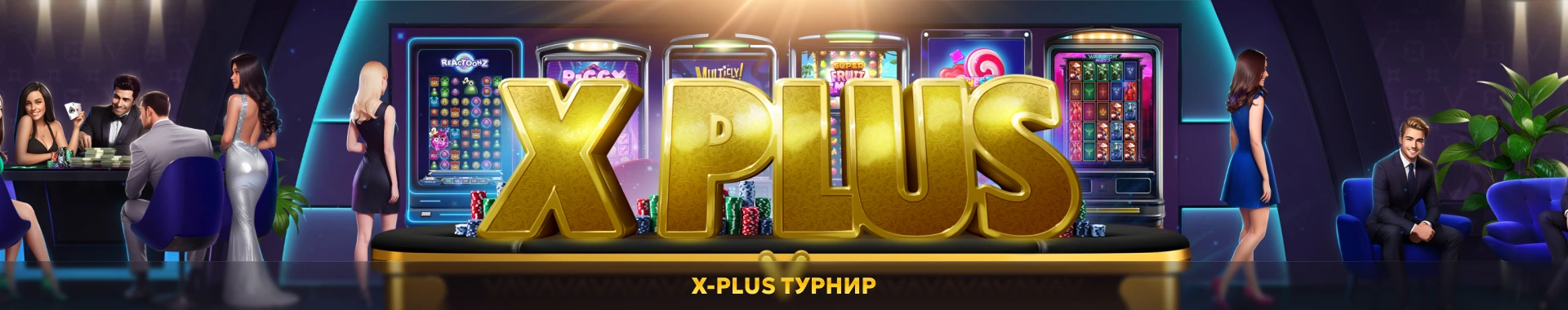 Вавада казино - Официальное зеркало Vavada